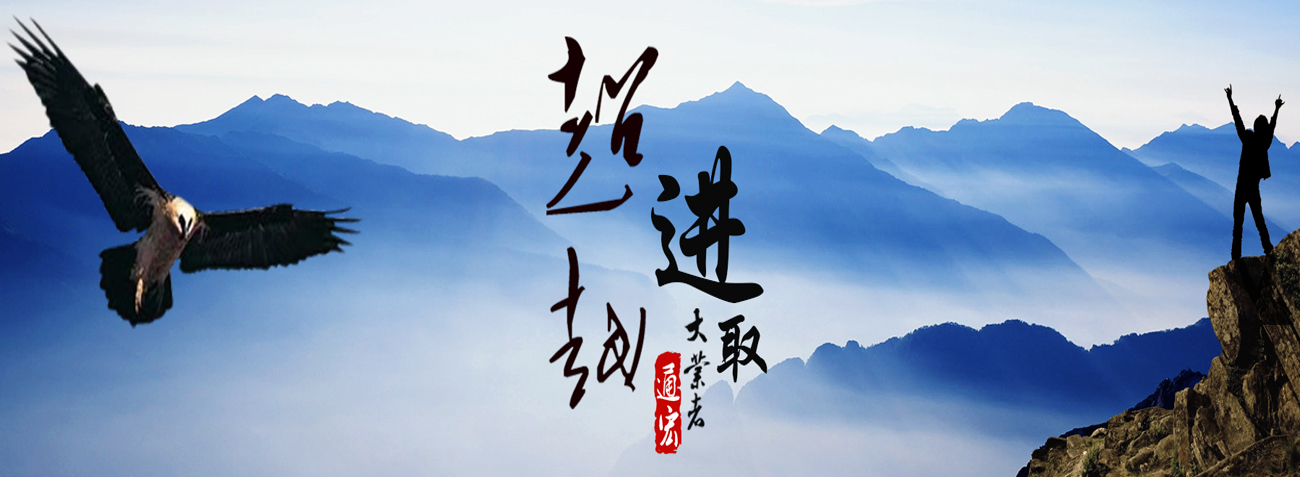 機械