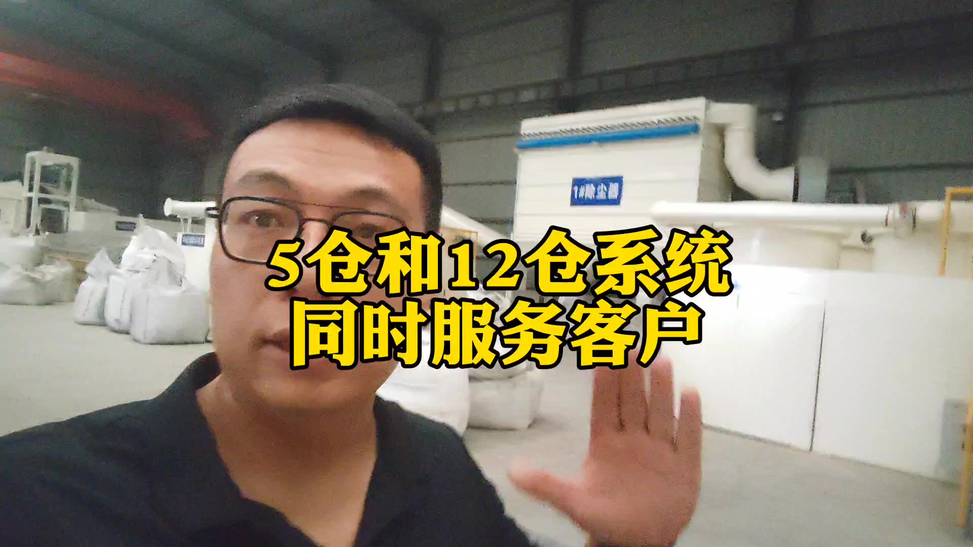 5噸壓球生產(chǎn)線及12倉配料系統(tǒng)在河南偃師投入運(yùn)行
